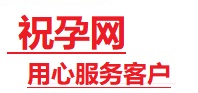 卫滨捐卵试管助孕机构-代媽网